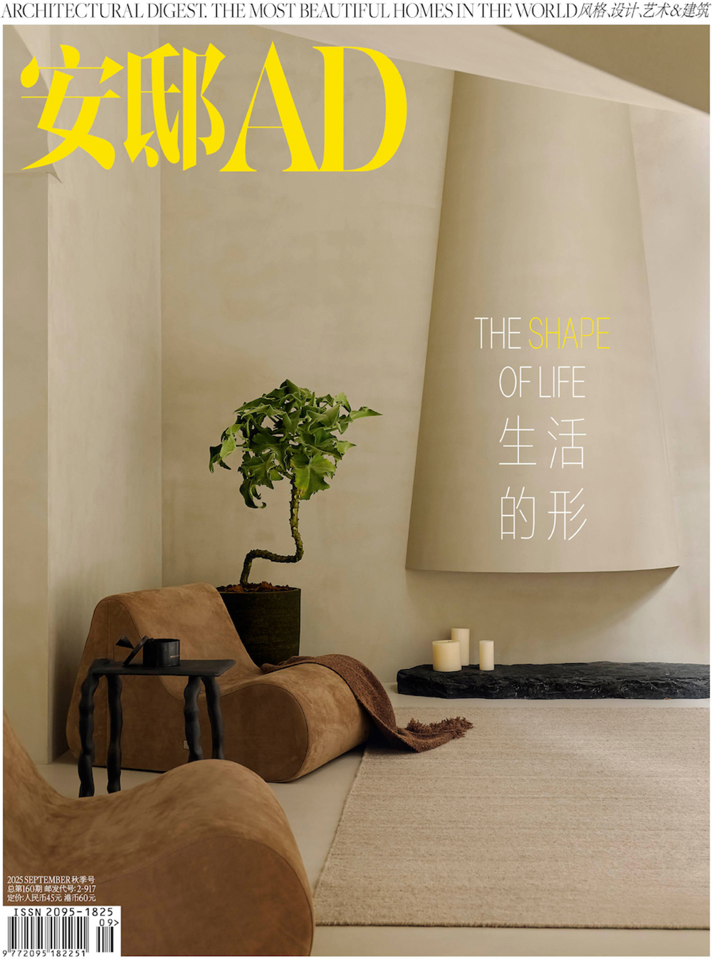 《安邸AD》订阅，多重好礼可选！