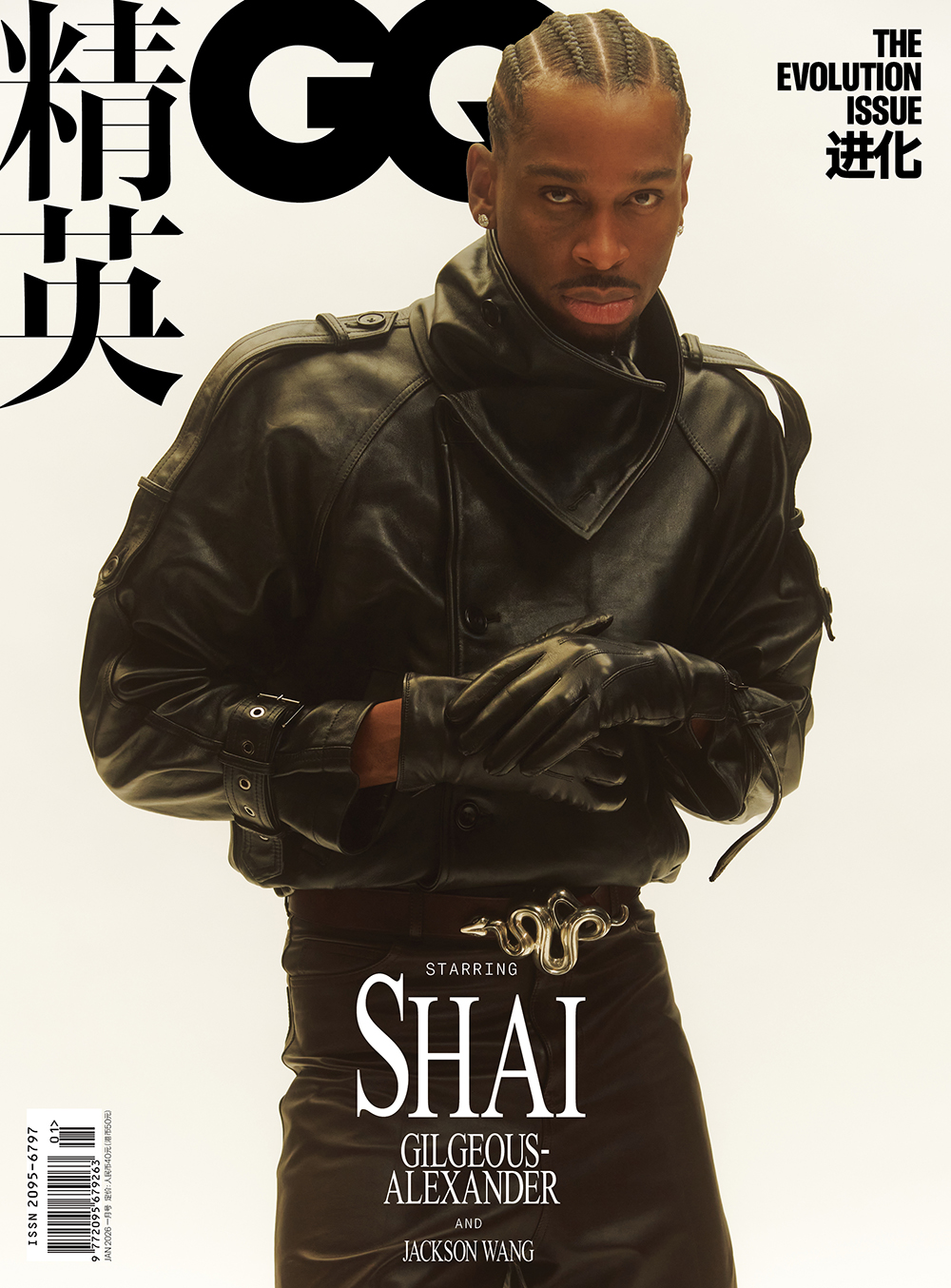 《精英GQ》26年1月刊