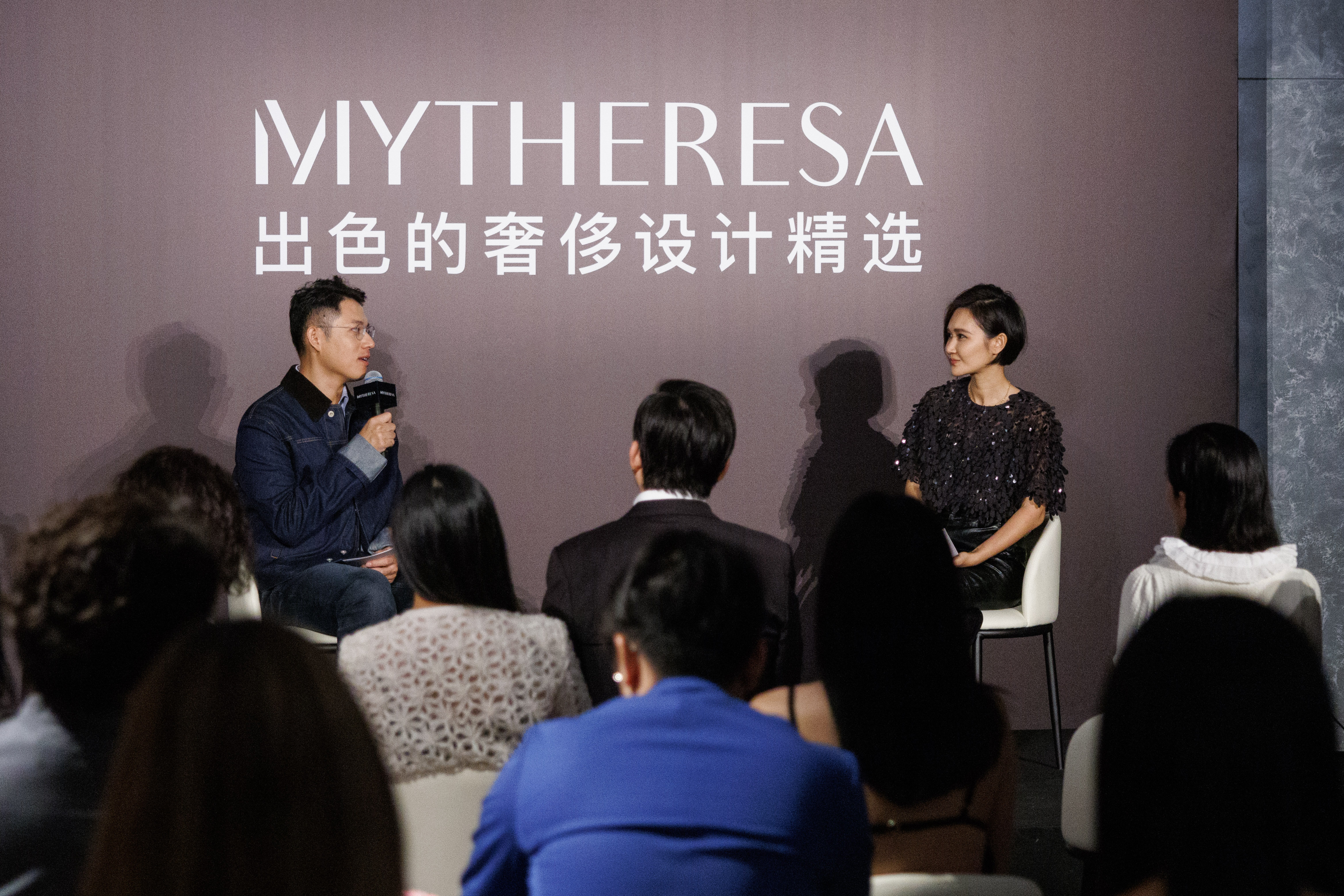 Mytheresa 在北京举办时尚对谈与私密晚宴，与宾客共度秋日良会