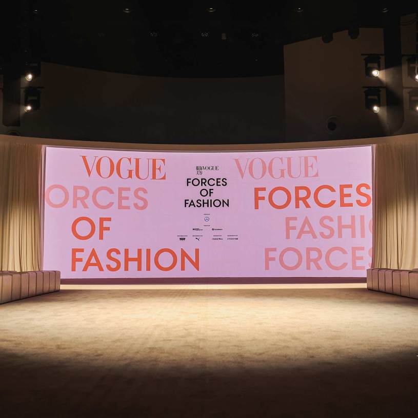 “VOGUE时尚之力盛会”开幕夜：当世界看向中国的设计之力