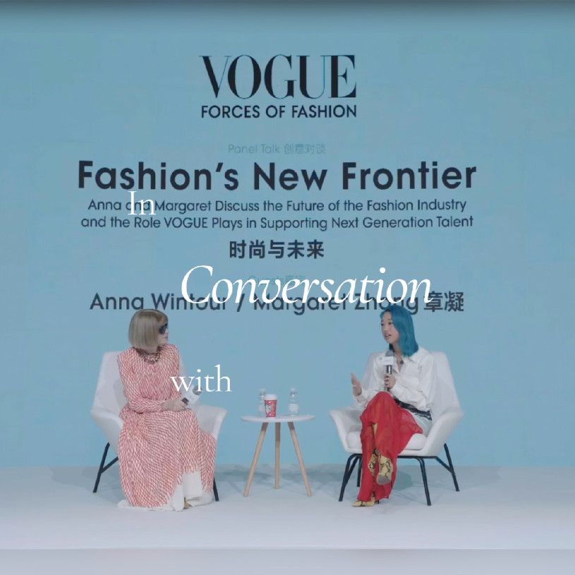 In Conversation With Anna Wintour、章凝Margaret Zhang