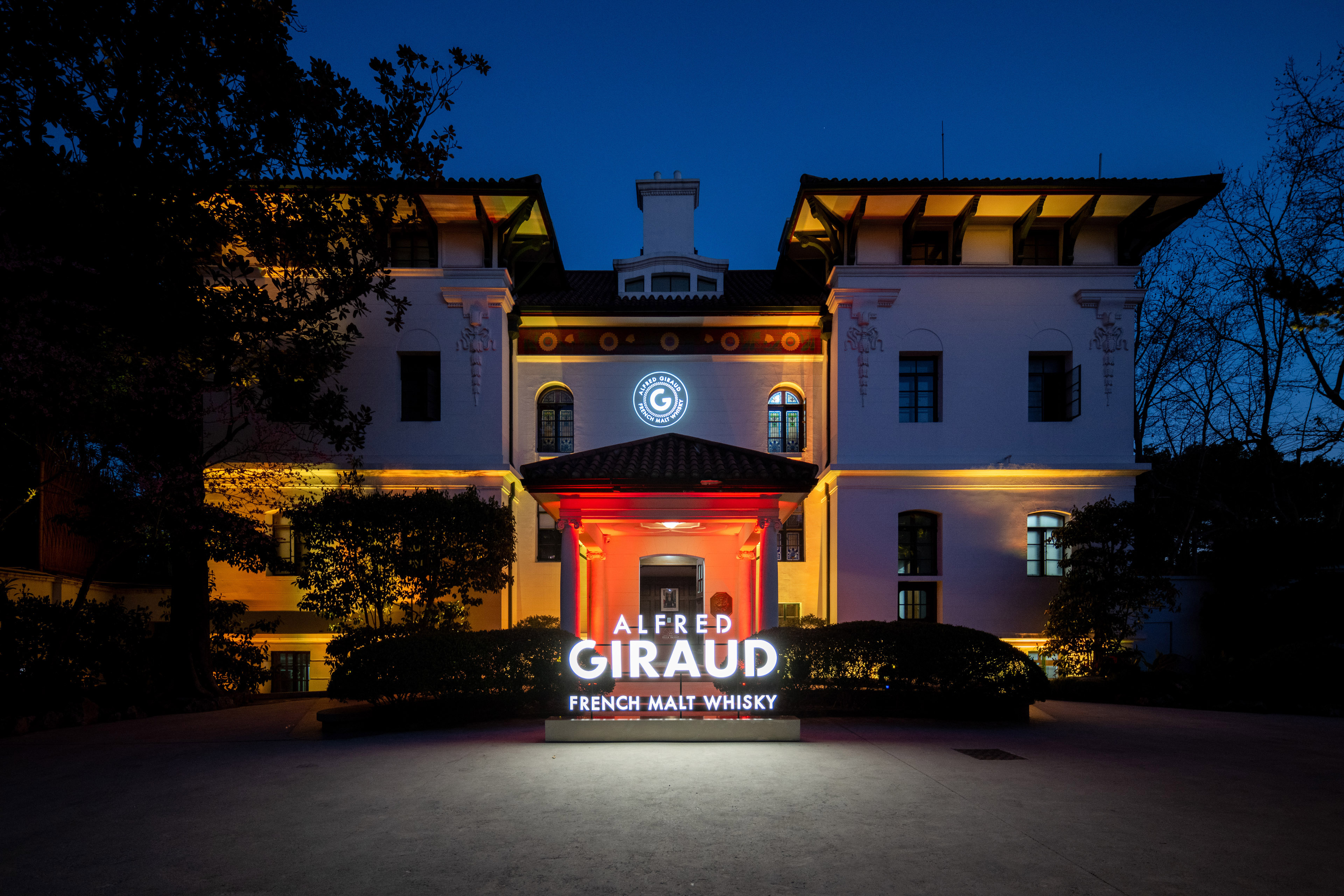 邂逅法式雅奢,臻享世家风味 法国麦芽威士忌品牌alfred giraud于中国