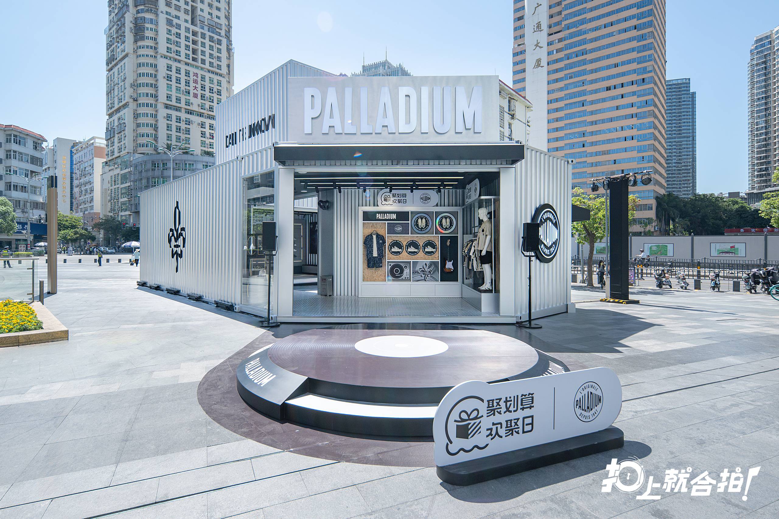 palladium门店图片