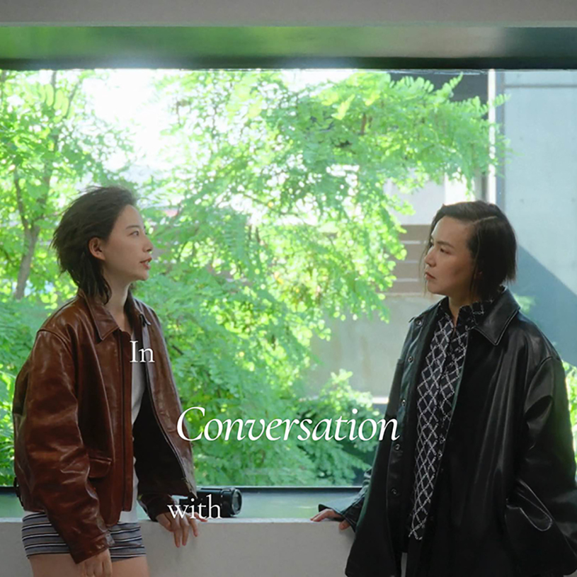 In Conversation With 李斯丹妮、曹斐