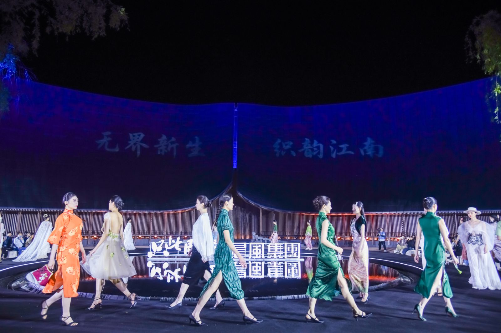 时空织韵·江南新生—晨风创意园启幕周庄美学新章