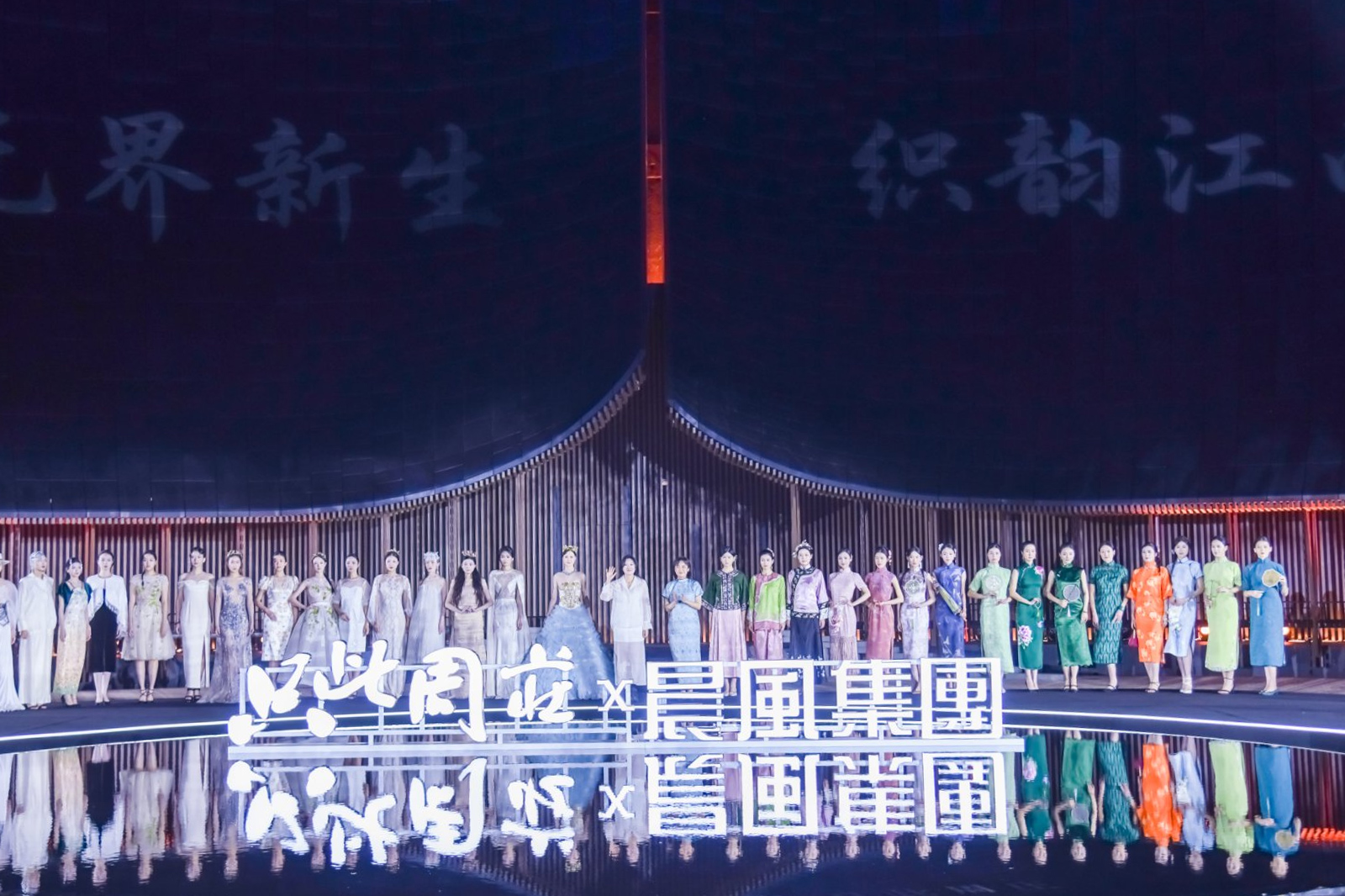 时空织韵·江南新生—晨风创意园启幕周庄美学新章