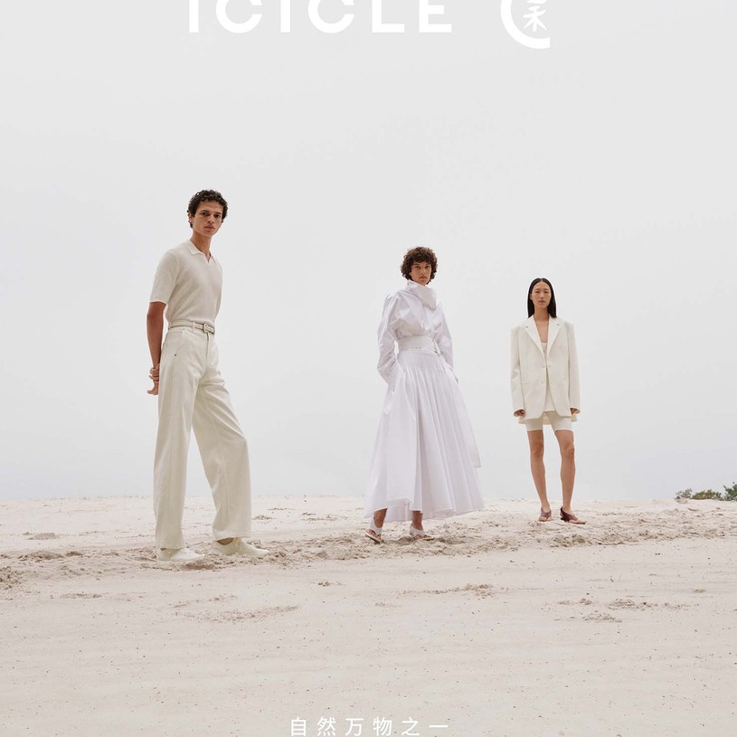 ICICLE之禾发布2026春夏品牌形象片