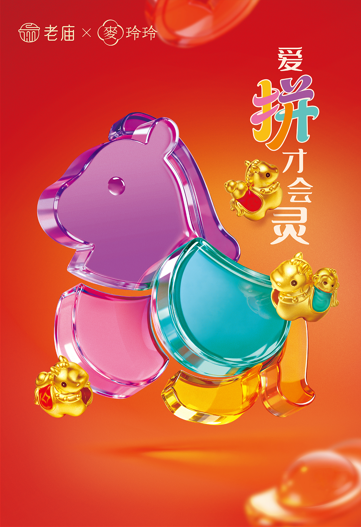 十二生肖运势马玲玲(十二生肖运势)